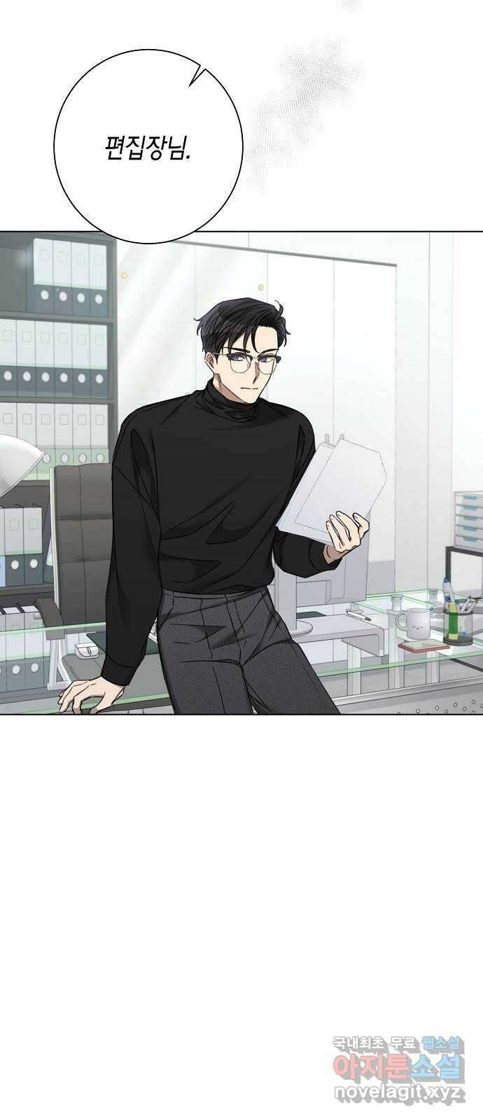THE 런웨이 72화 5