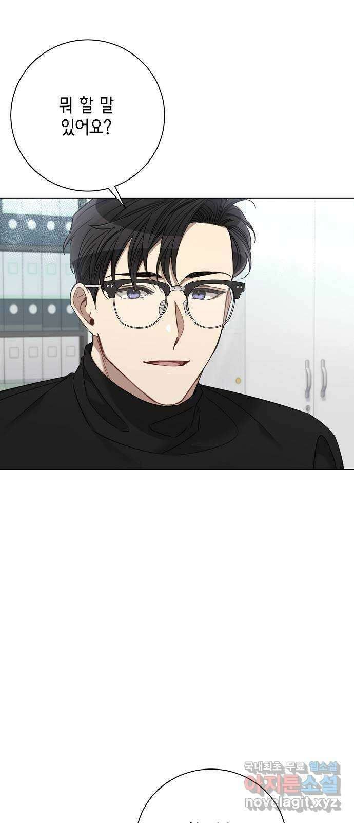 THE 런웨이 72화 6