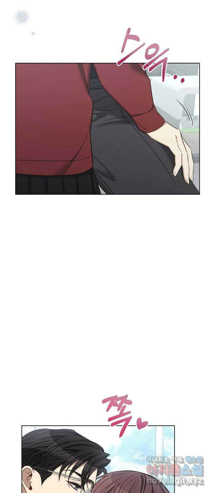 THE 런웨이 72화 11