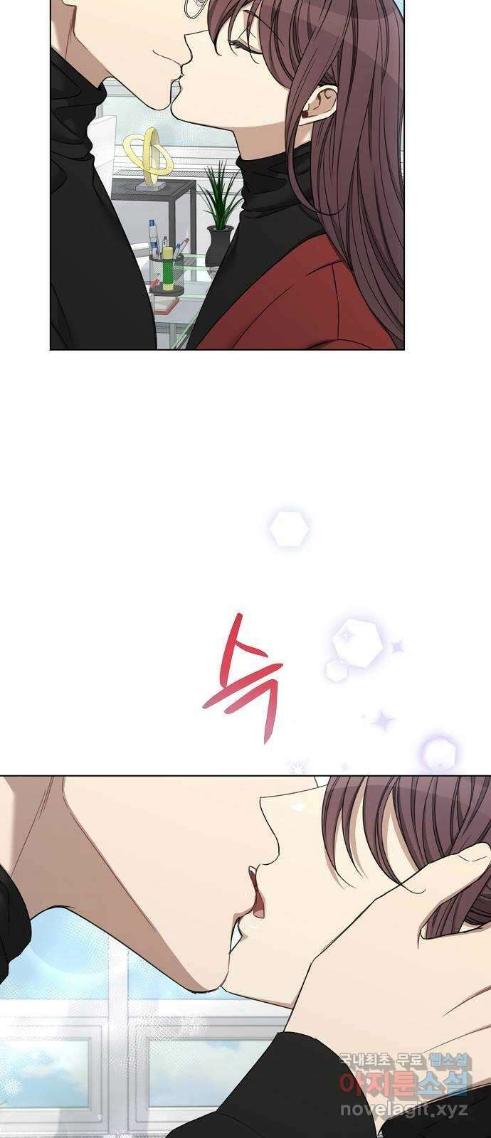 THE 런웨이 72화 12