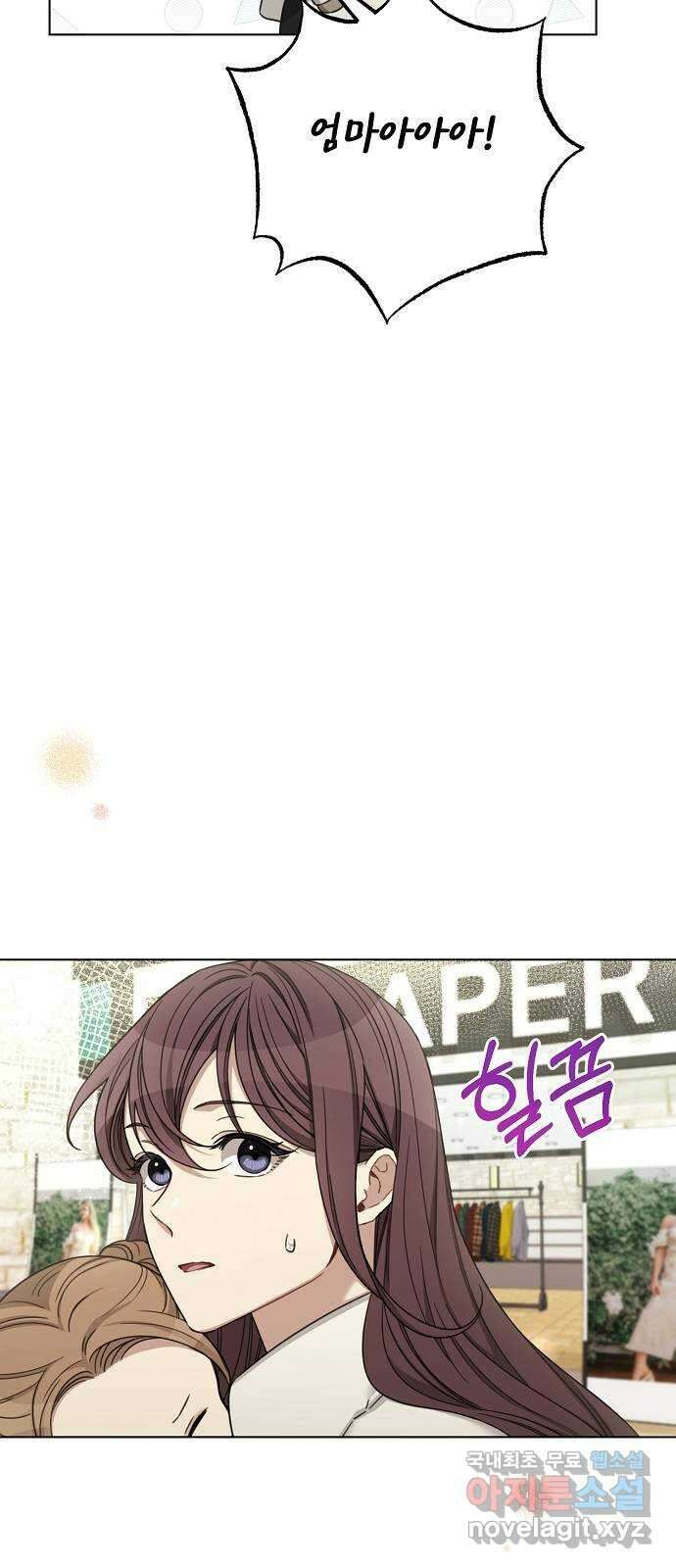 THE 런웨이 72화 26