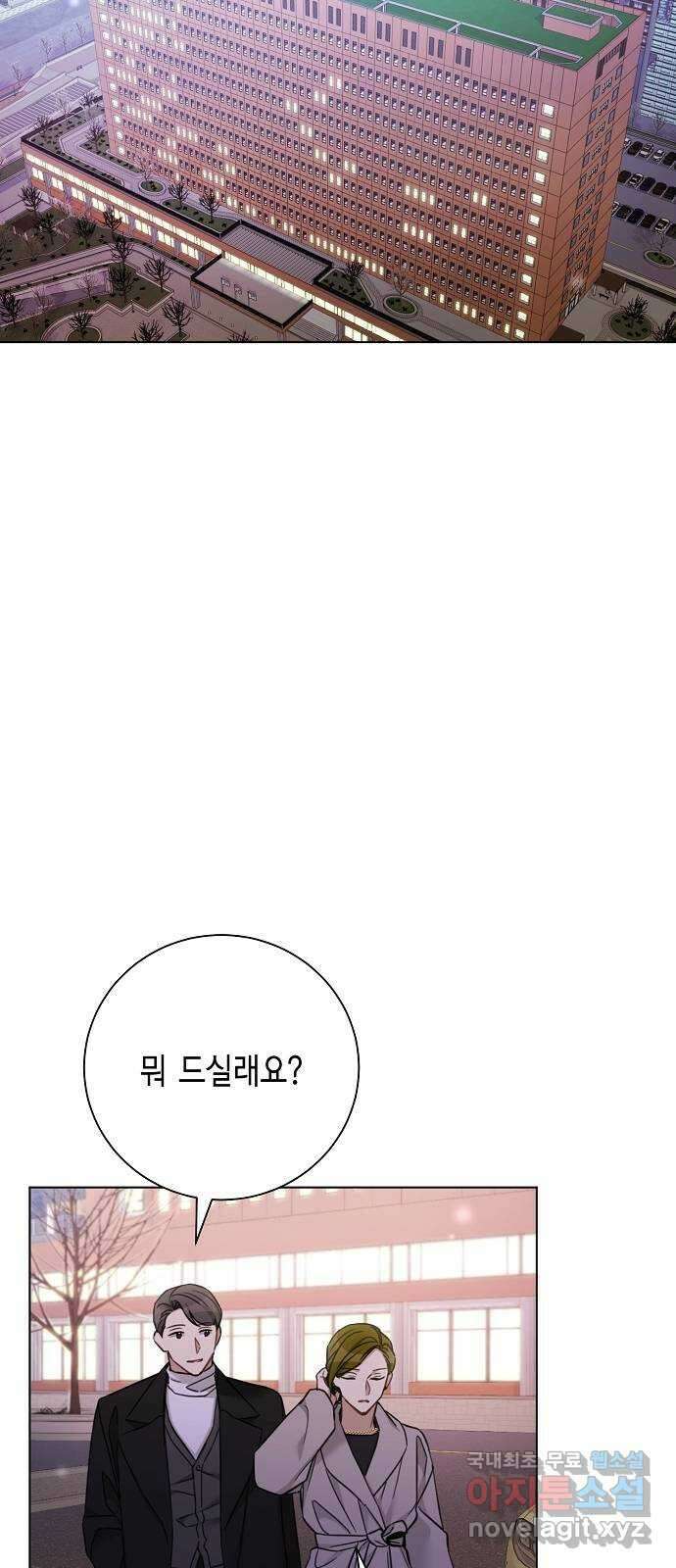 THE 런웨이 72화 33