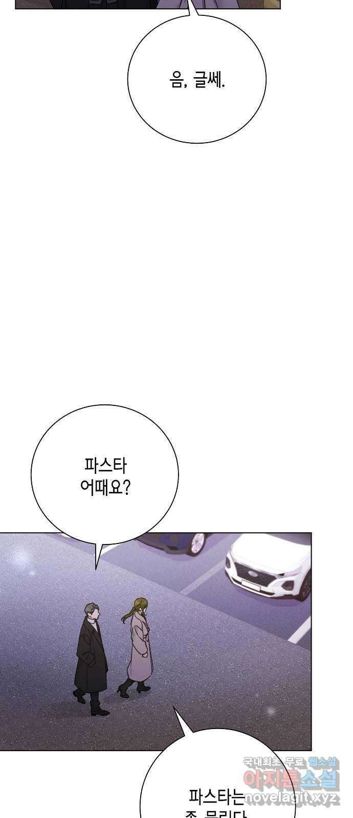 THE 런웨이 72화 34