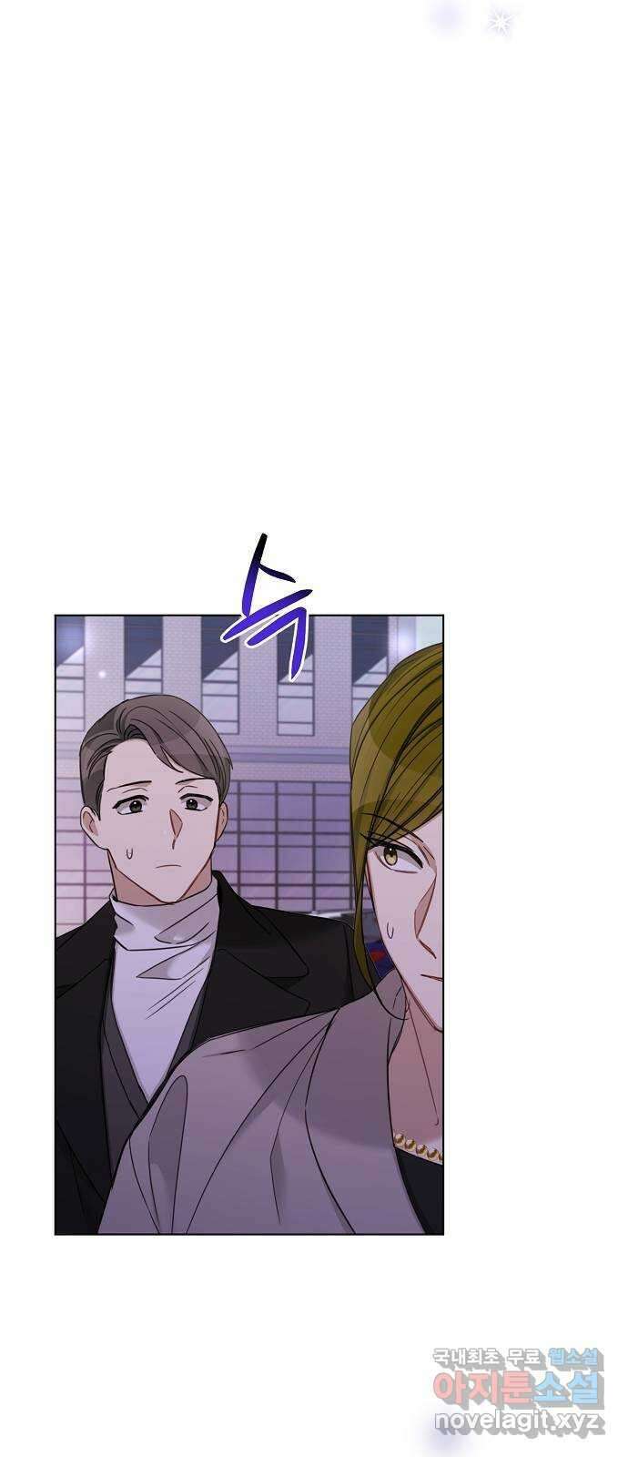 THE 런웨이 72화 41