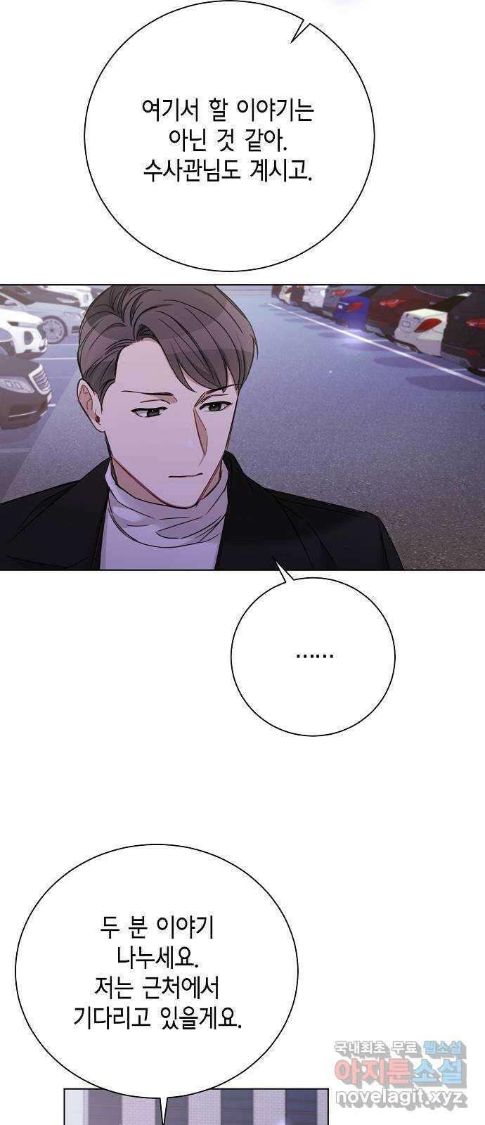 THE 런웨이 72화 42