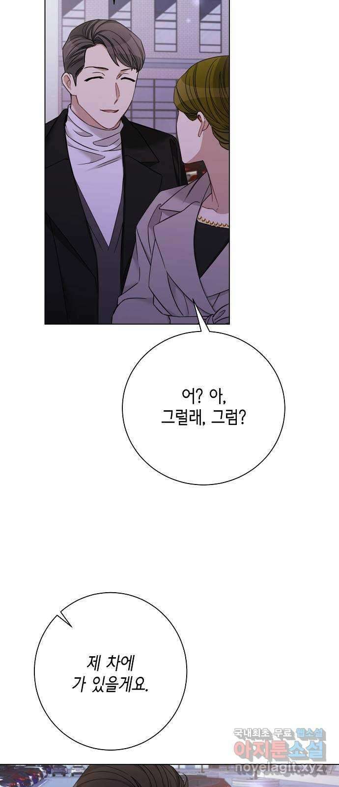 THE 런웨이 72화 43