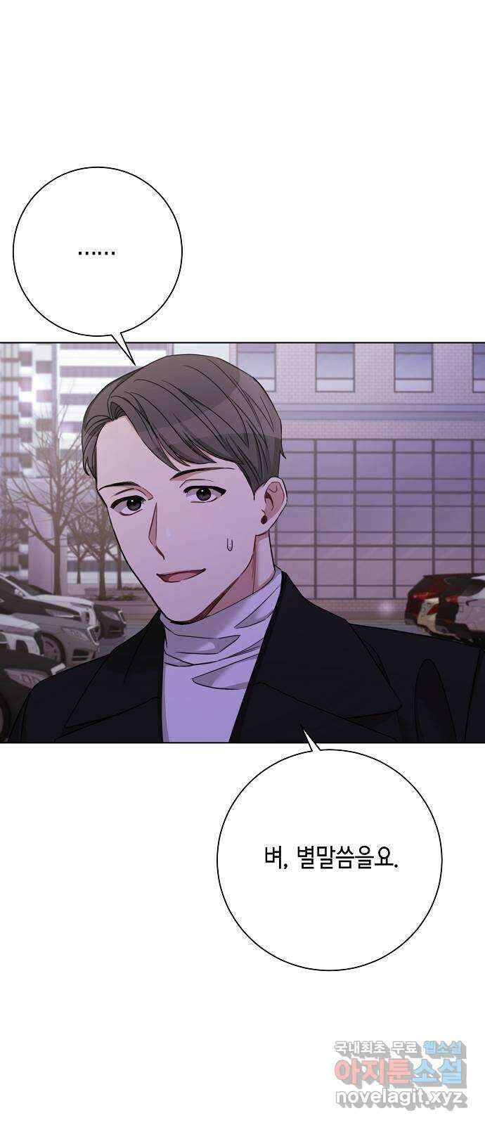 THE 런웨이 72화 49