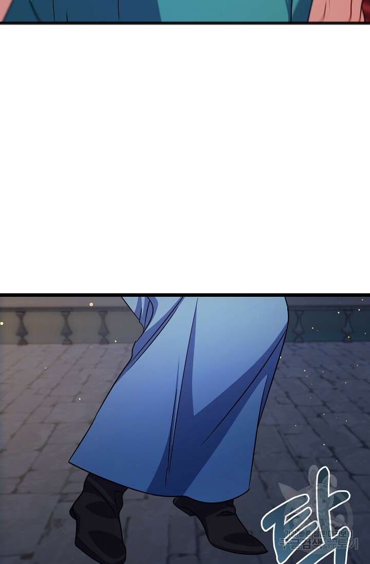 나를 사랑하지 않는 그대에게 77화 49