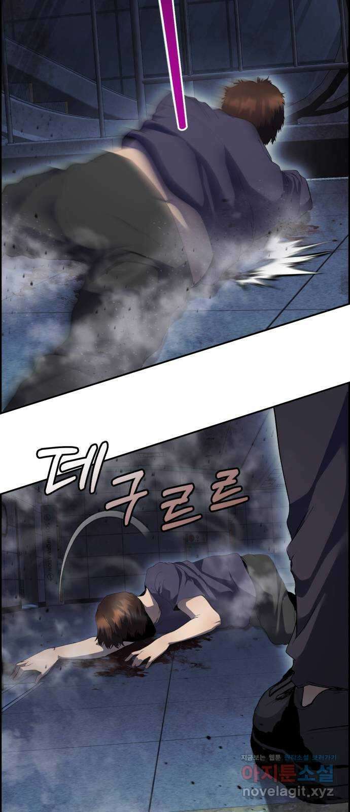 따개비 43화 (시즌1 마지막 화) 2
