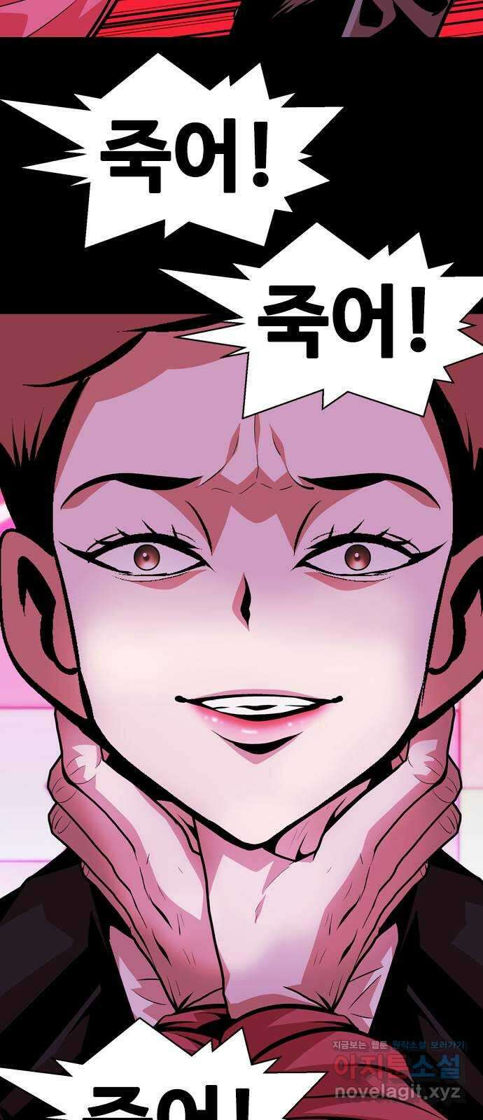 아빠같은 남자 80화 사냥개들의 시간(5) 8