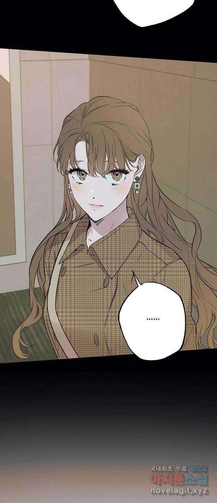 온새미로 95화 29