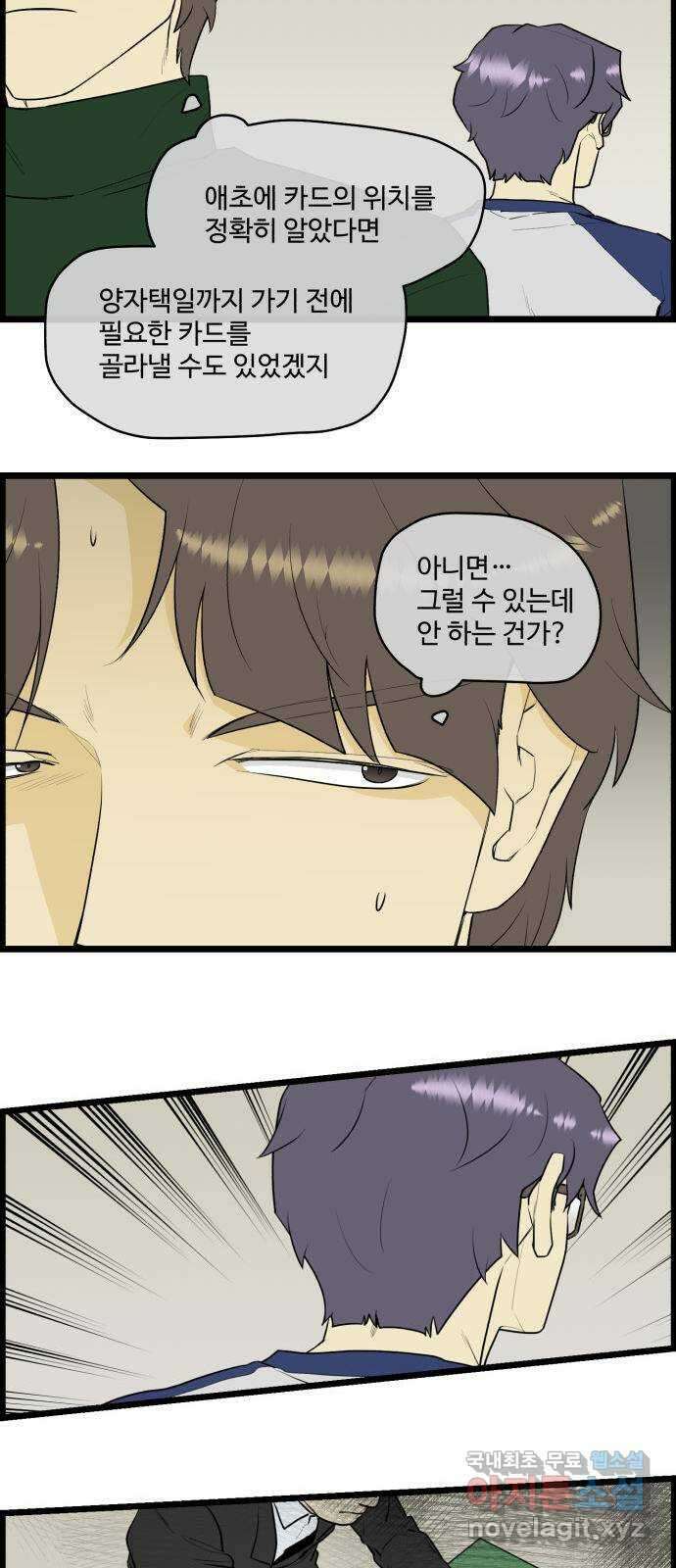 킬더킹 넥스트 라운드 (66) - 10장 포커 11 11