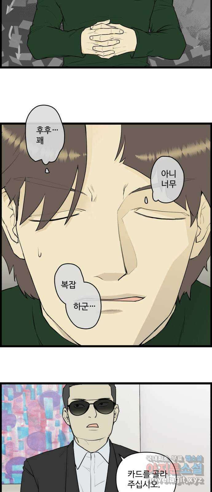 킬더킹 넥스트 라운드 (66) - 10장 포커 11 20