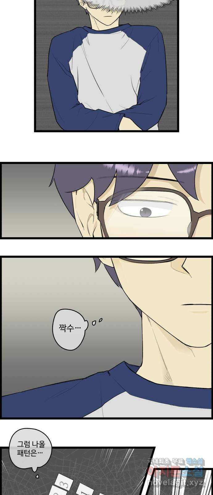 킬더킹 넥스트 라운드 (66) - 10장 포커 11 23