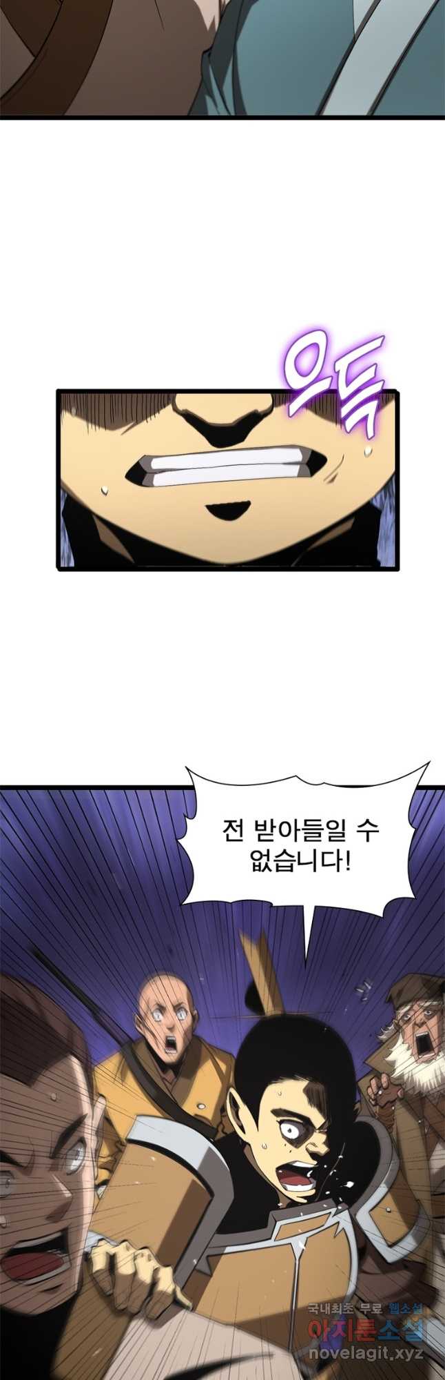 게임이라는 이 세계에 구원을 116화 2