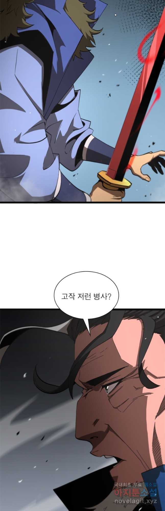 게임이라는 이 세계에 구원을 116화 11
