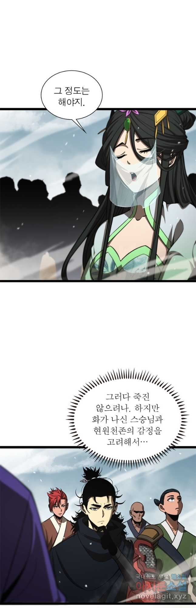 게임이라는 이 세계에 구원을 116화 28