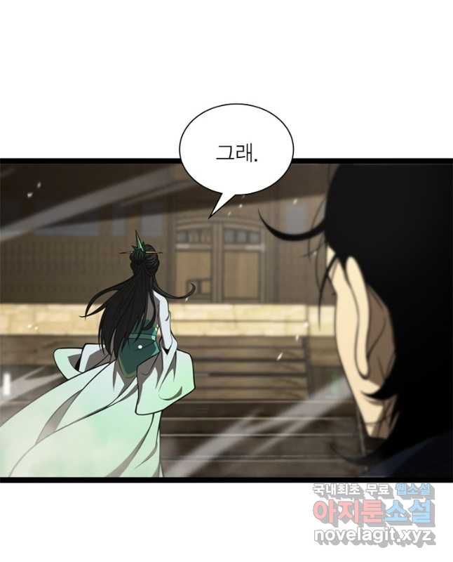 게임이라는 이 세계에 구원을 116화 30
