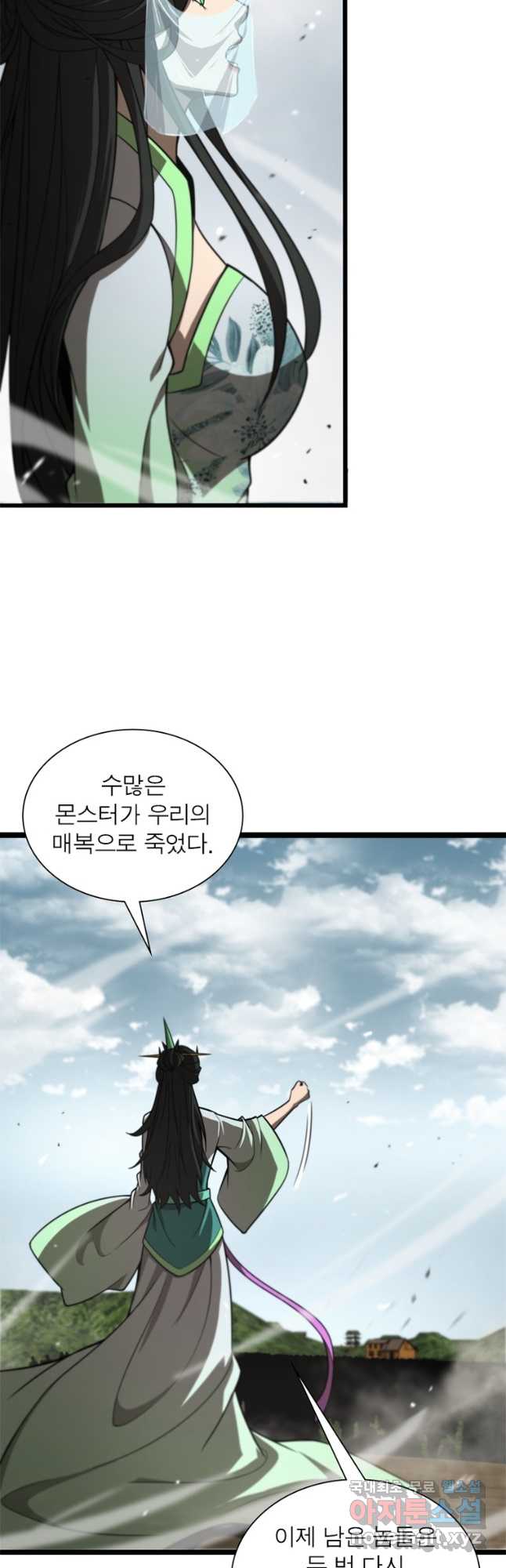 게임이라는 이 세계에 구원을 116화 42
