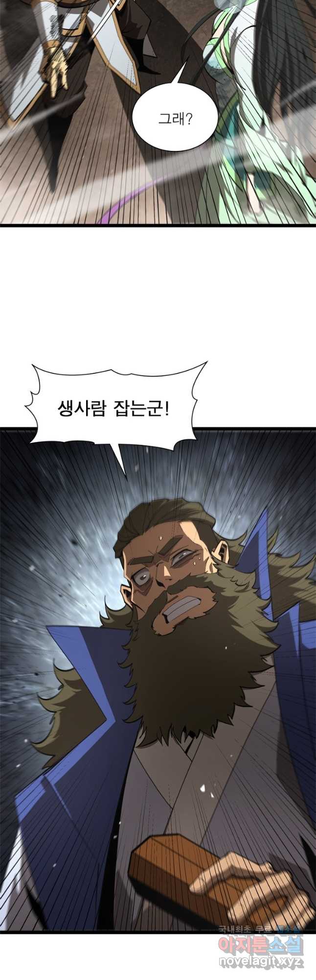 게임이라는 이 세계에 구원을 116화 8
