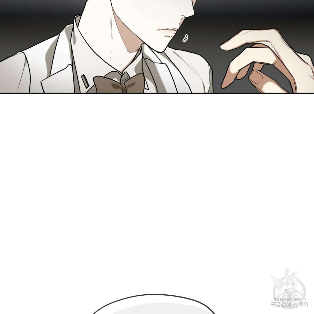 반칙 44화 12