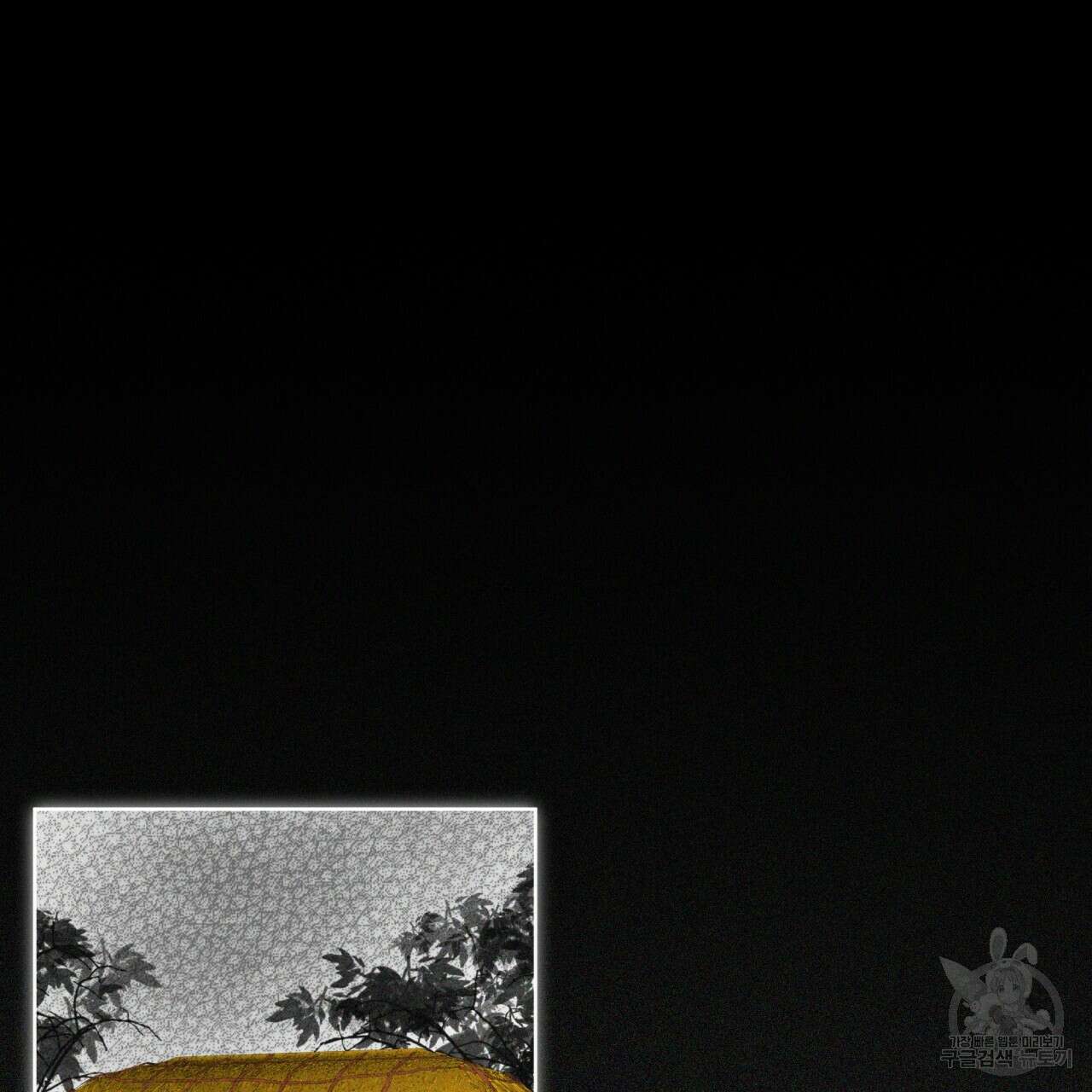 반칙 44화 26