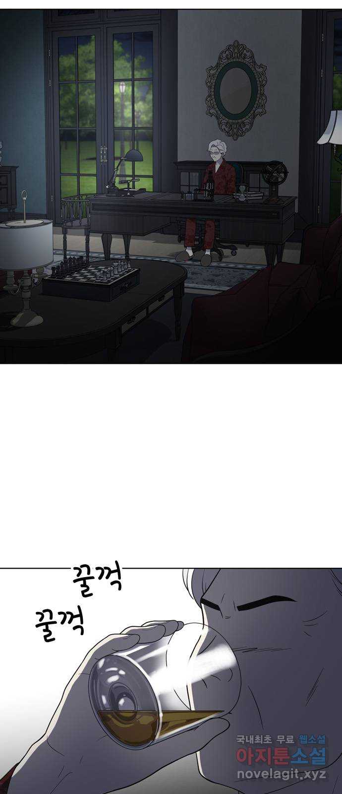 노답소녀 92화 26