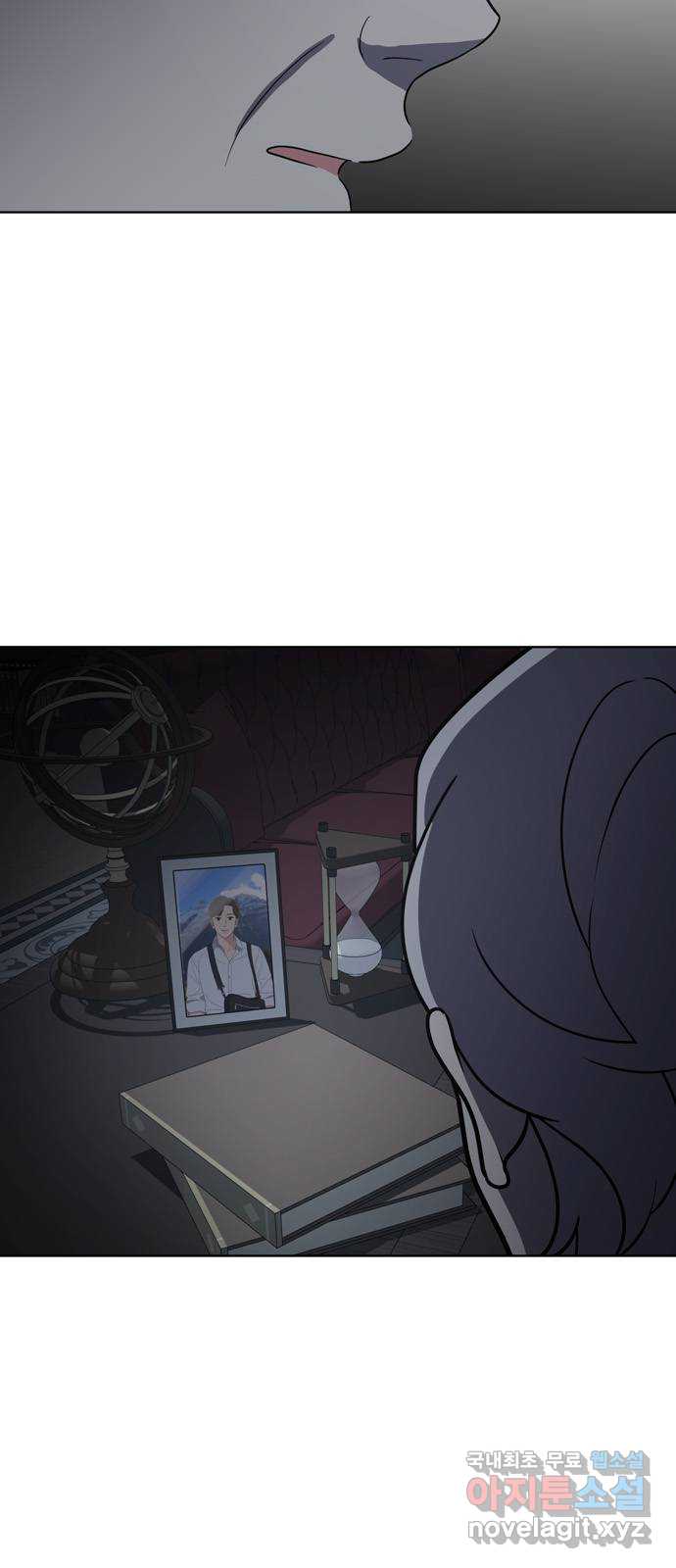 노답소녀 92화 29