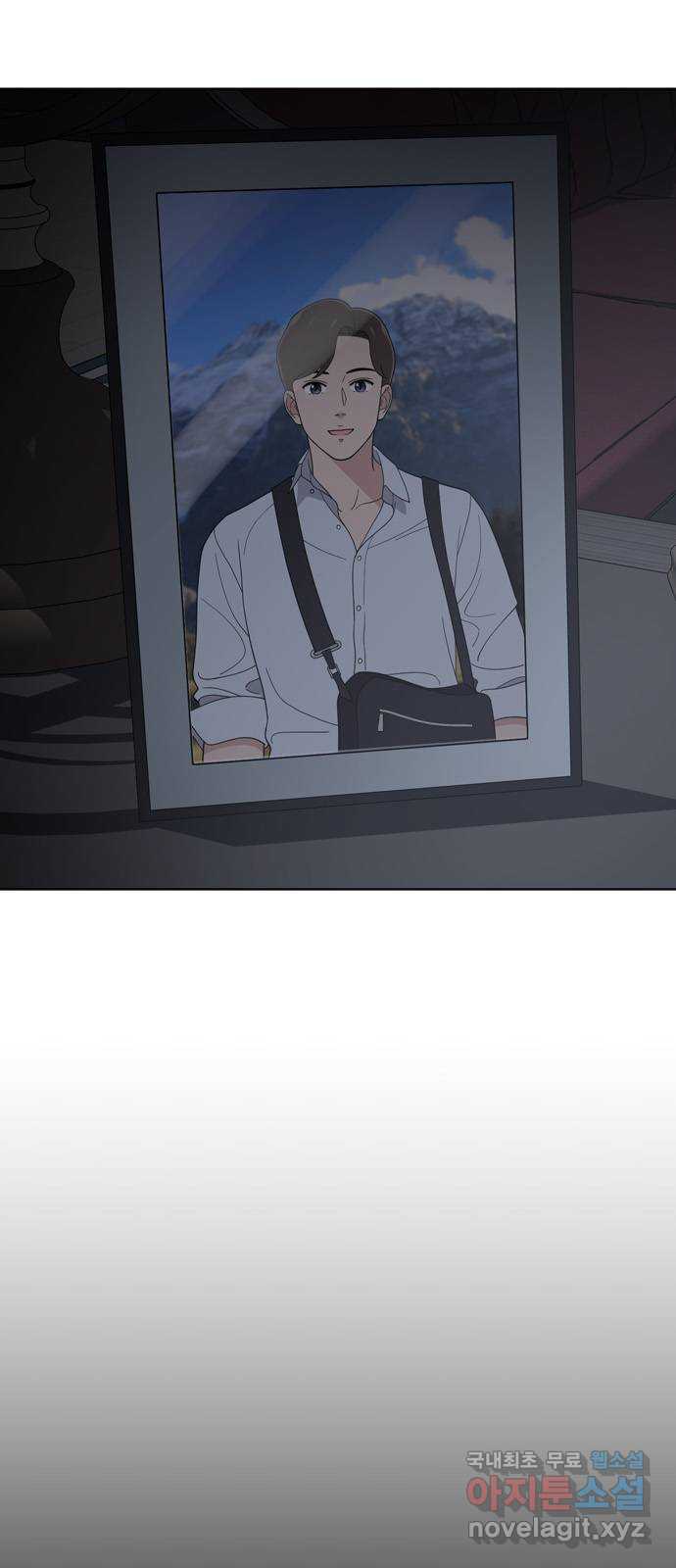 노답소녀 92화 30