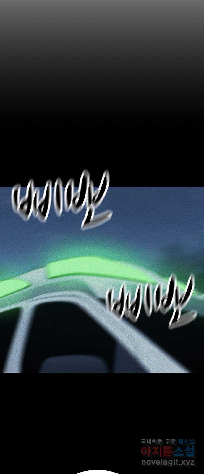 노답소녀 92화 31