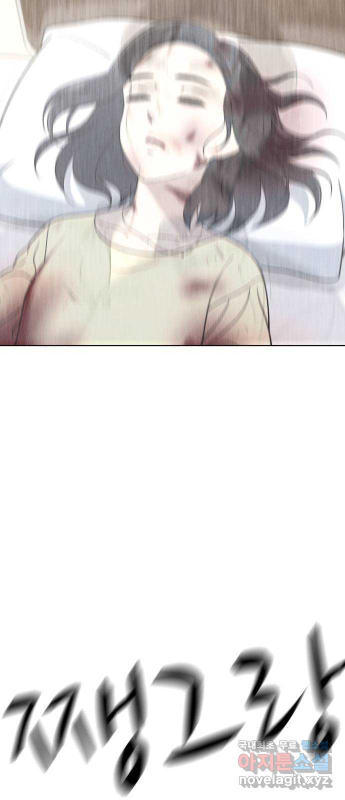 노답소녀 92화 41