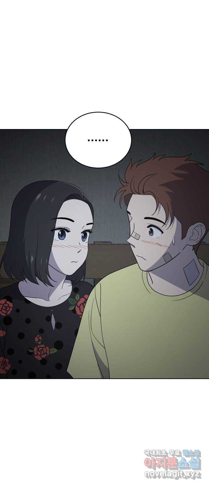 노답소녀 92화 56