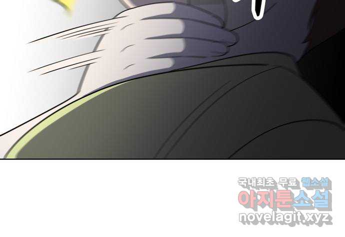 노답소녀 92화 60