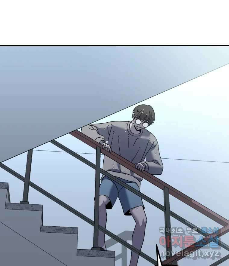 네가 죽은 세계의 나 25화 3