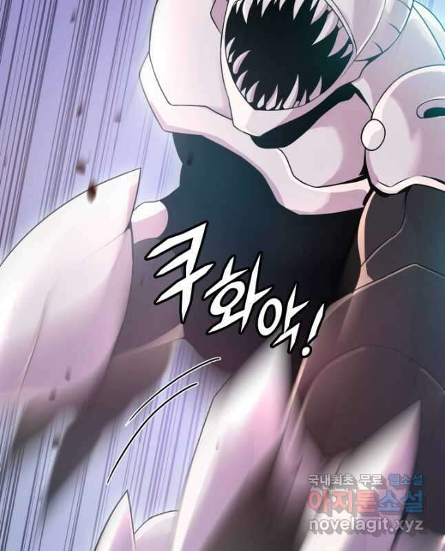 전신의 강림 22화 15