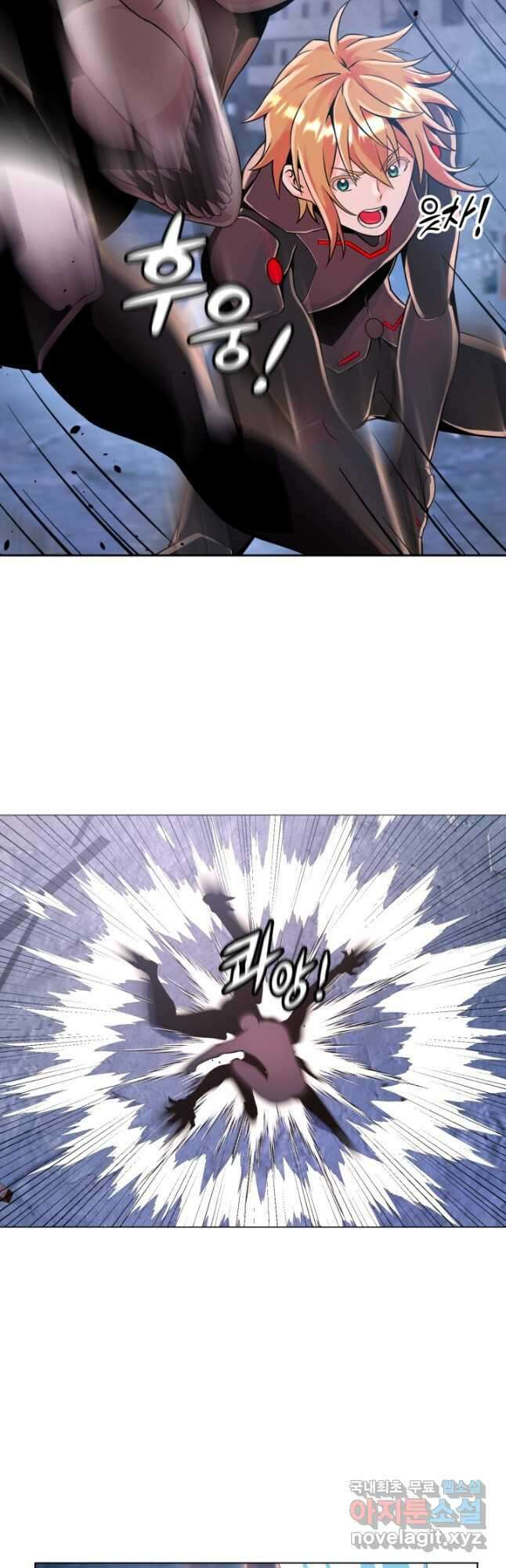 전신의 강림 22화 20
