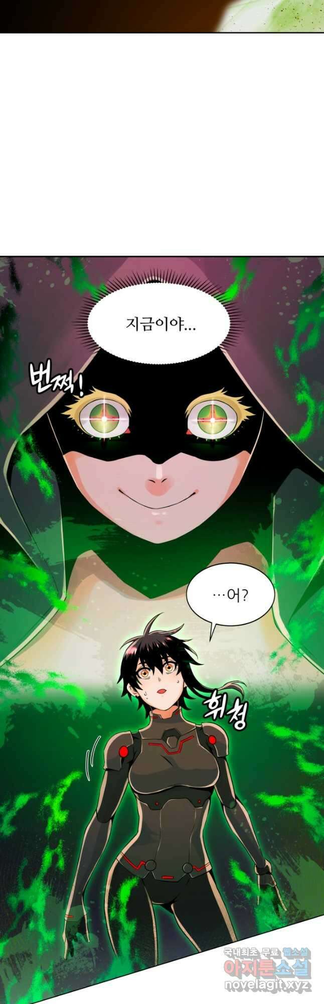 전신의 강림 22화 28