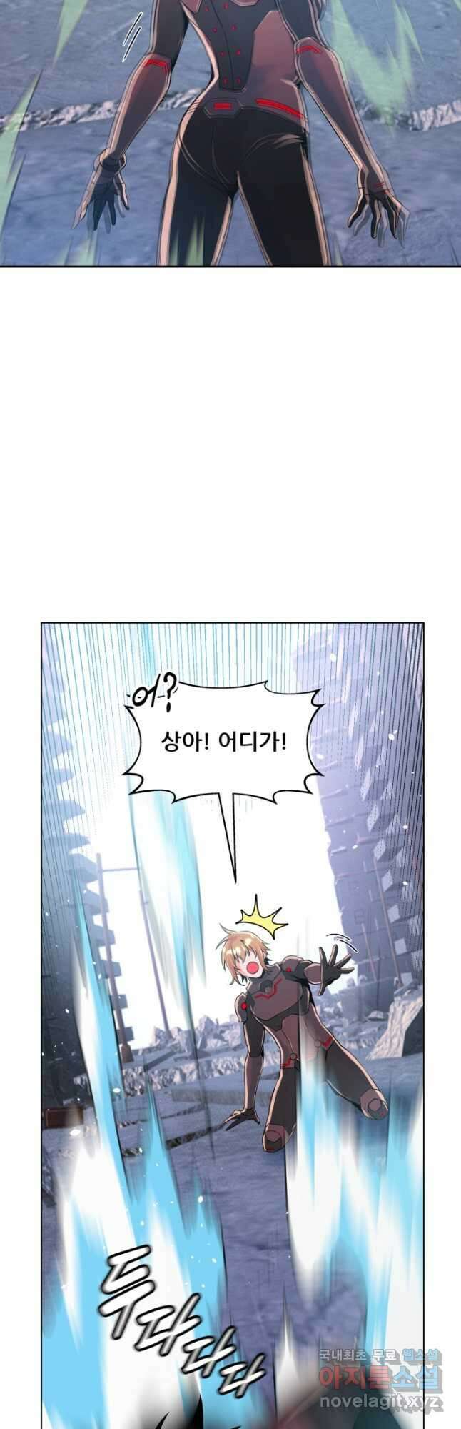 전신의 강림 22화 31