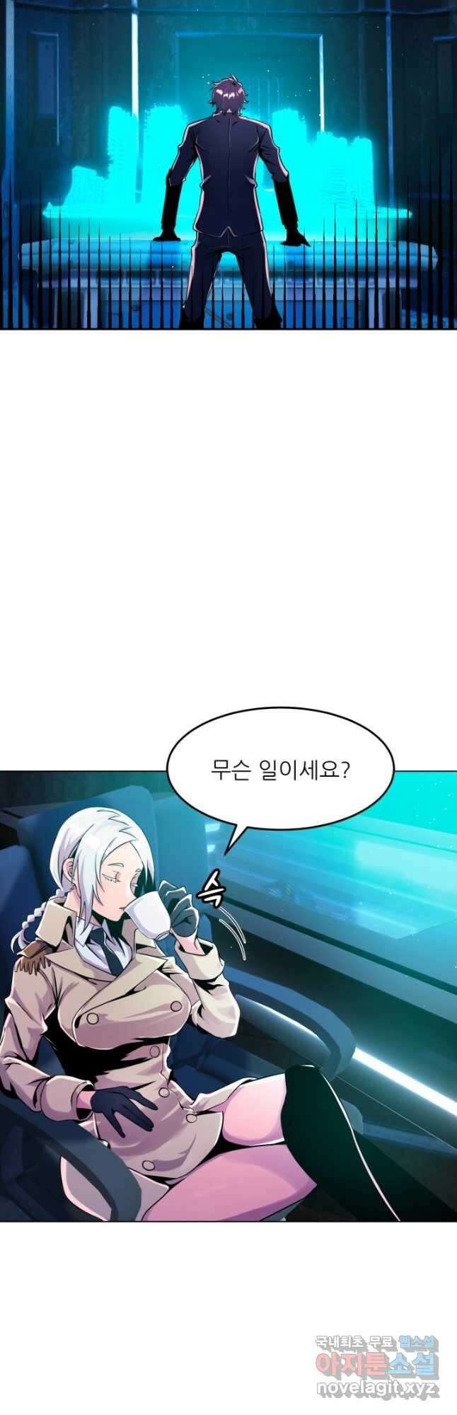전신의 강림 22화 39