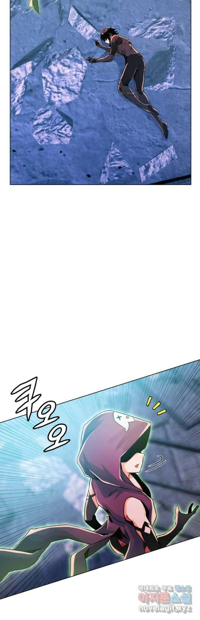 전신의 강림 22화 52