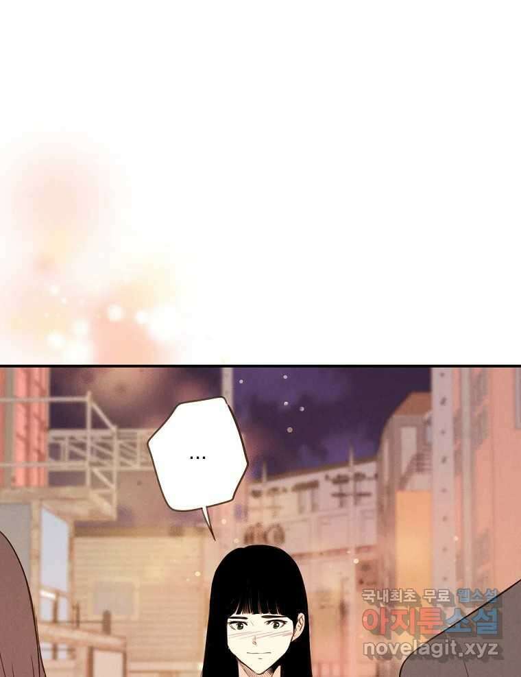 우리가 헤어진 사이에 시즌2) 60화 20