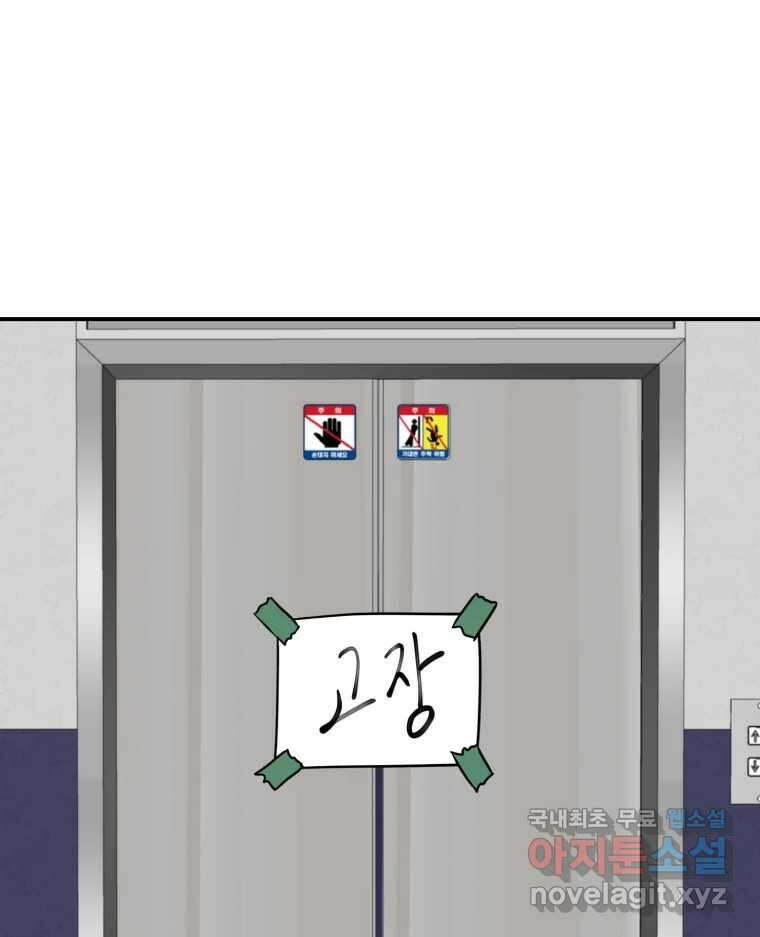 틀린 가족 명숙 씨의 저녁 1 2