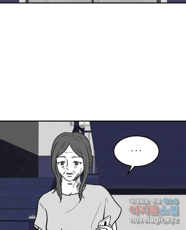 틀린 가족 명숙 씨의 저녁 1 3