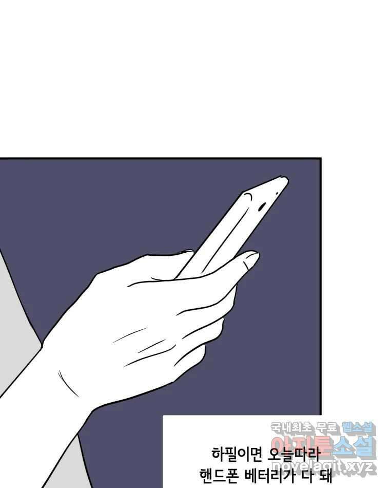 틀린 가족 명숙 씨의 저녁 1 12