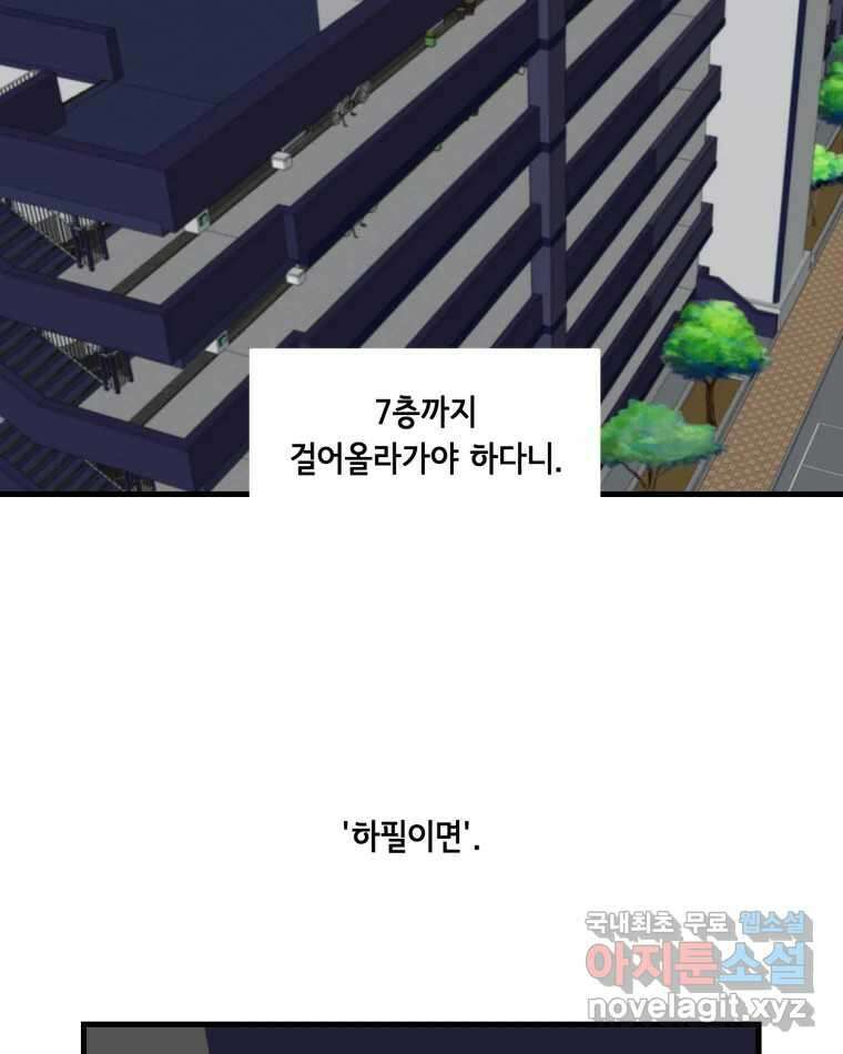 틀린 가족 명숙 씨의 저녁 1 15