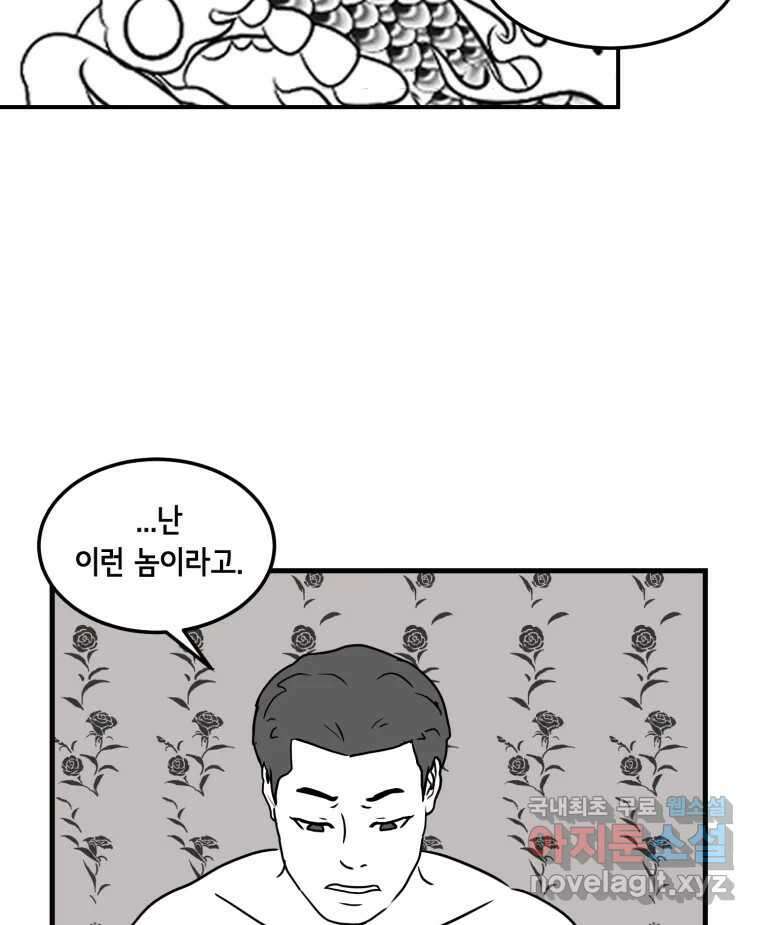 틀린 가족 명숙 씨의 저녁 1 31