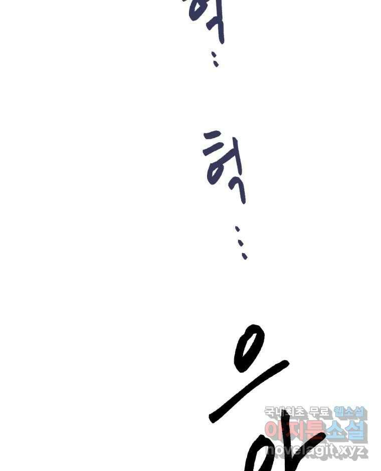 틀린 가족 명숙 씨의 저녁 1 38