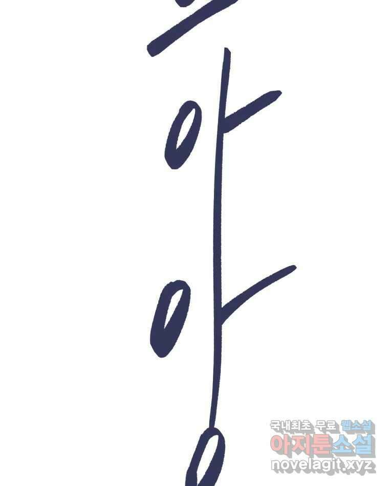 틀린 가족 명숙 씨의 저녁 1 42