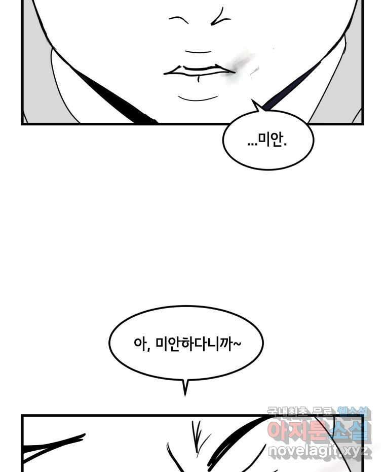 틀린 가족 명숙 씨의 저녁 1 68