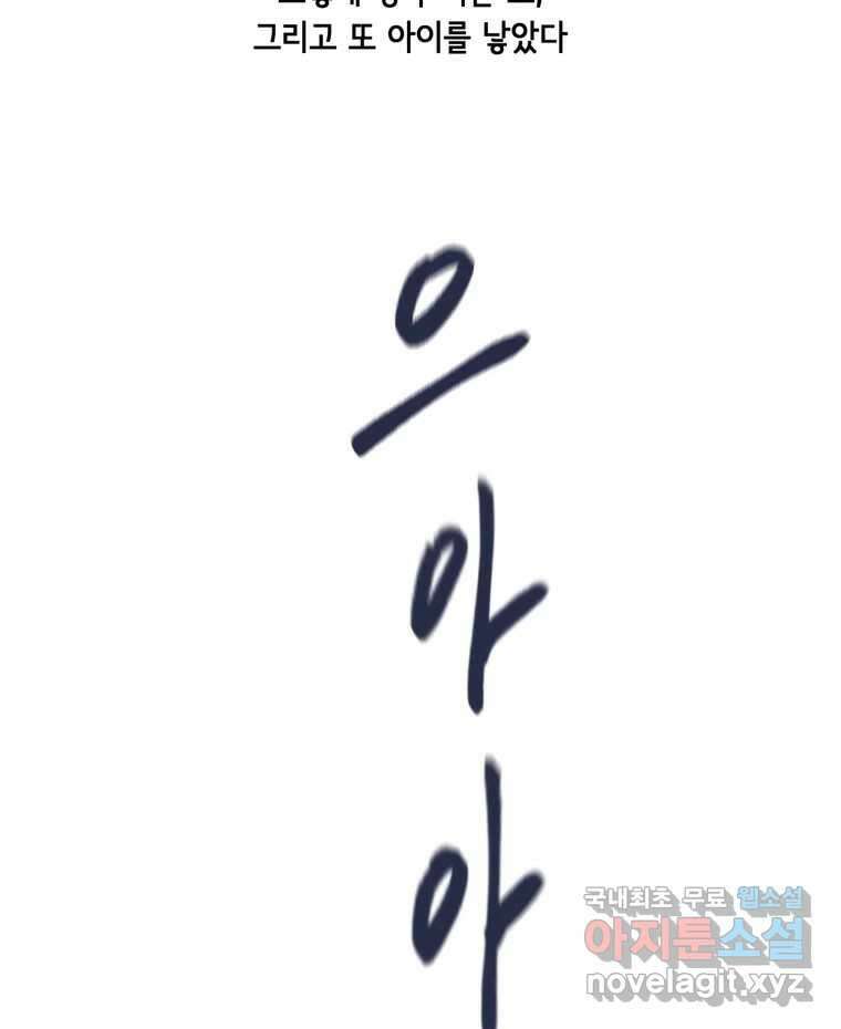 틀린 가족 명숙 씨의 저녁 1 71
